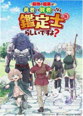 星轨拾遗移动端封面